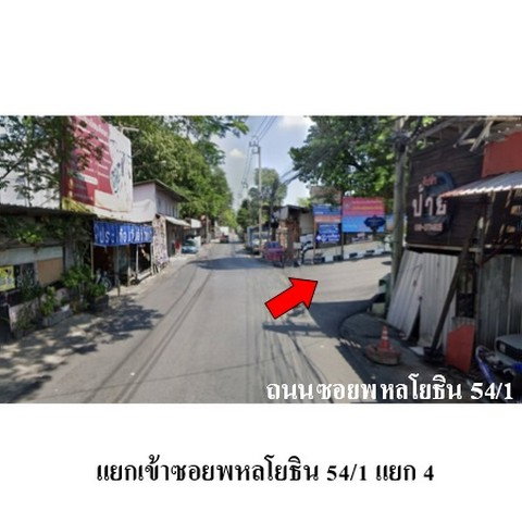 รูป ZHL0538 ขายบ้านเดี่ยว แขวง สายไหม เขต สายไหม จังหวัด กรุงเทพมหานคร - รูปที่ 4/8