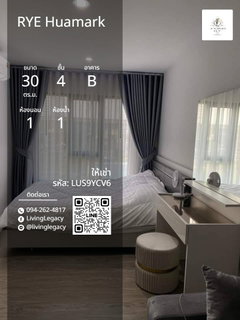 รูปภาพ For Rent: RYE Huamark | 10,000 THB/mo | 1 Bed | 30 sq.m. | Floor 4 | Furnished