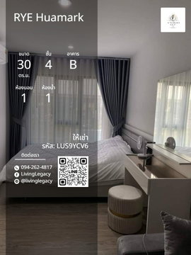 For Rent: RYE Huamark | 10,000 THB/mo | 1 Bed | 30 sq.m. | Floor 4 | Furnished
