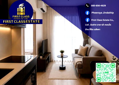 Condos for rent : 🌆 Condo For Rent Nue District R9 Rama 9 🌆