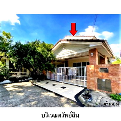 บ้านเดี่ยว กรุงเทพมหานคร : Z3A1472 ขายบ้านเดี่ยว ชัยพฤกษ์ รามอินทรา-วงแหวน แขวง รามอินทรา เขต คันนายาว จังหวัด กรุงเทพมหานคร