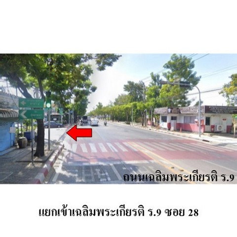 รูป ZHL0507 ขายบ้านเดี่ยว สวนหลวงวิลล์ 2 แขวง ดอกไม้ เขต ประเวศ จังหวัด กรุงเทพมหานคร - รูปที่ 2/8