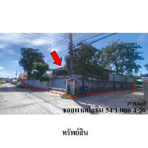 รูป ZHL0538 ขายบ้านเดี่ยว แขวง สายไหม เขต สายไหม จังหวัด กรุงเทพมหานคร - รูปที่ 5/8