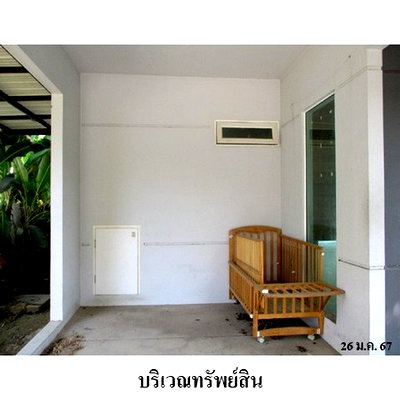 Houses for sale Bangkok : FOR SALE  HOUSE PROPERTY  4555000 BAHT.