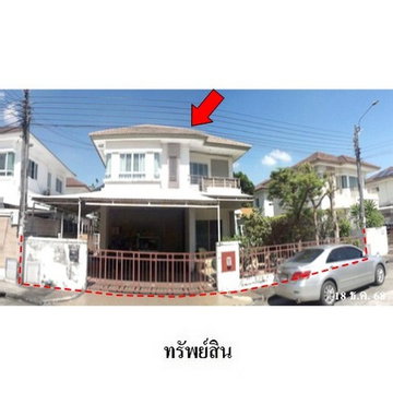 ZHL0688 ขายบ้านเดี่ยว สราญสิริ รามอินทรา 2 แขวง บางชัน เขต คลองสามวา จังหวัด กรุงเทพมหานคร
