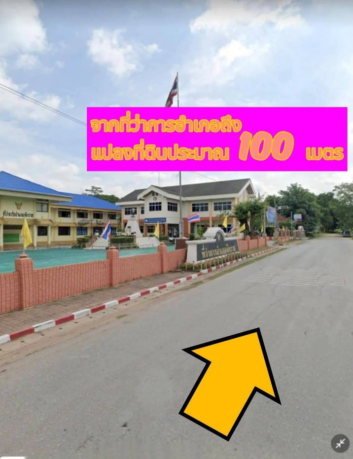 รูป ขายที่ดินข้างที่ว่าอำเภอจักราชนครราชสีมา ขนาด 192 ตรว.ขาย 1,500,000บาท เอกเอกสารสิทธิ์นส. 3 ก - รูปที่ 3/6