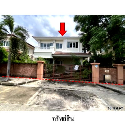 บ้านเดี่ยว ถนนจตุโชติ : Z3A1001 ขายบ้านเดี่ยว คาซ่าวิลล์ วัชรพล-สุขาภิบาล 5 แขวง ออเงิน เขต สายไหม จังหวัด กรุงเทพมหานคร
