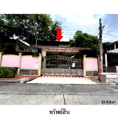 Houses for sale Bangkok : FOR SALE  HOUSE PROPERTY  4417000 BAHT.