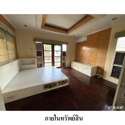 รูป Z3A1400 ขายบ้านเดี่ยว แมกไม้ วัชรพล แขวง คลองถนน เขต สายไหม จังหวัด กรุงเทพมหานคร - รูปที่ 8/8