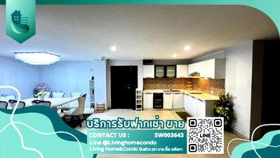 ขายคอนโด : ขาย Lecosi Ekkamai 28 ห้อง Family Unit ที่จอดรถ Vip ห้องพื้นที่เยอะ ตกแต่งได้ตามใจชอบ