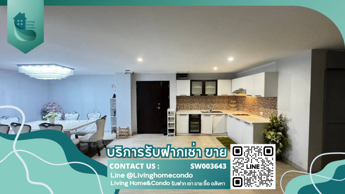 รูป ขาย Lecosi Ekkamai 28 ห้อง Family Unit ที่จอดรถ Vip ห้องพื้นที่เยอะ ตกแต่งได้ตามใจชอบ - รูปที่ 1/23