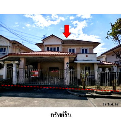 บ้านเดี่ยว ถนนศรีนครินทร์-ร่มเกล้า : Z8Z6554 ขายบ้านเดี่ยว เพอร์เฟคเพลส แขวง คลองสองต้นนุ่น เขต ลาดกระบัง จังหวัด กรุงเทพมหานคร