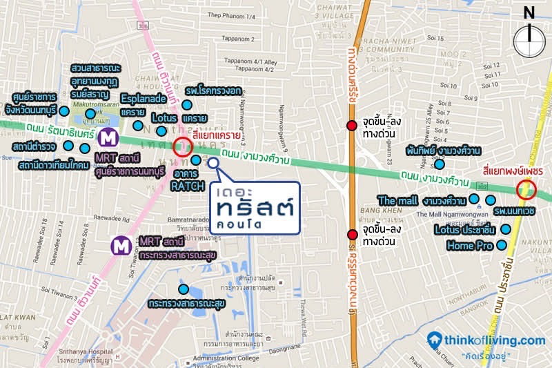 รูป ขาย เดอะทรัสต์ คอนโด งามวงศ์วาน - รูปที่ 24/24