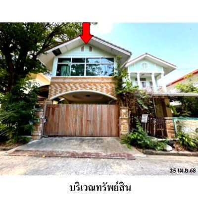 Houses for sale Sukhumvit Road : FOR SALE  HOUSE PROPERTY  4837000 BAHT.