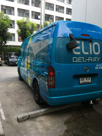 รูป ขายคอนโด Elio Del Ray อาคาร F ชั้น 6 ขนาด 26 ตรม BTS ปุณวิถี 600 เมตร - รูปที่ 11/13