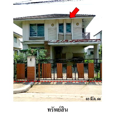 Houses for sale Bangkok : FOR SALE  HOUSE PROPERTY  4555000 BAHT.