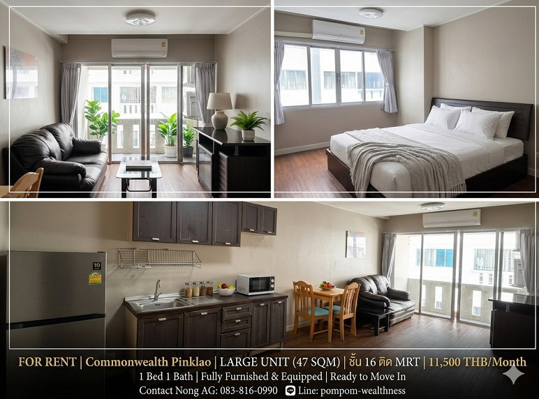 รูป ✨ **เช่าด่วน! 1 Bed ห้องกว้างพิเศษ 47 ตร.ม. ติด MRT บางยี่ขัน** ✨  **Commonwealth Pinklao | ชั้น 16 วิวสวย ลมดี** - รูปที่ 1/9