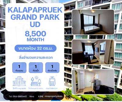 Condos for rent 5 Yaek Market Udon Thani : Kalapapruek Grand Park UD!Ready-to-Move-In Condo in the City Center 