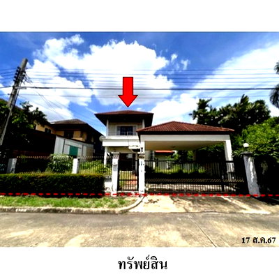 บ้านเดี่ยว กรุงเทพมหานคร : Z3A1400 ขายบ้านเดี่ยว แมกไม้ วัชรพล แขวง คลองถนน เขต สายไหม จังหวัด กรุงเทพมหานคร
