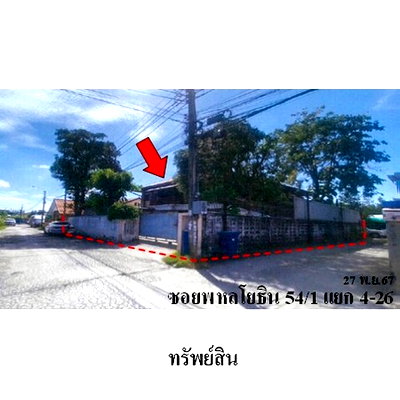 บ้านเดี่ยว กรุงเทพมหานคร : ZHL0538 ขายบ้านเดี่ยว แขวง สายไหม เขต สายไหม จังหวัด กรุงเทพมหานคร