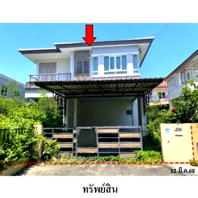 Houses for sale Bang Khun Thian : FOR SALE  HOUSE PROPERTY  5196000 BAHT.