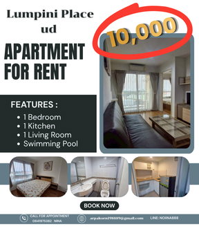 🔥 Condo for Rent – Lumpini Place UD 🔥 💰 Only 10,000 THB / month (Excellent price for this project – rare to find!)