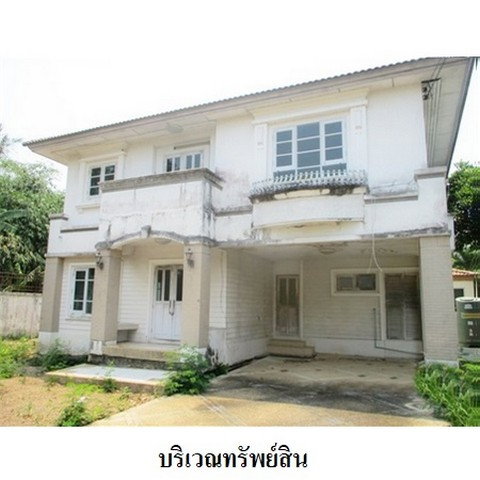 รูป Z8Z7342 ขายบ้านเดี่ยว ราชพฤกษ์ วงแหวน-เพชรเกษม แขวง หนองแขม เขต หนองแขม จังหวัด กรุงเทพมหานคร - รูปที่ 2/8