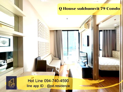 คอนโดให้เช่า : 🅵🅾️🆁 🆁🅴🅽🆃 𝗤 𝗛𝗼𝘂𝘀𝗲 𝗦𝘂𝗸𝗵𝘂𝗺𝘃𝗶𝘁 𝟳𝟵 1 ห้องนอน 1 ห้องน้ำ  ขนาด 30 ตร.ม. 15,500 บาท / เดือน