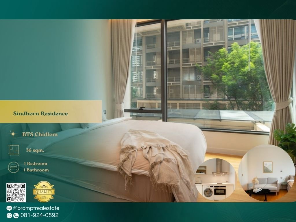 รูป ST13949 - Sindhorn Residence :  - รูปที่ 1/4