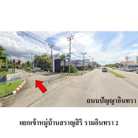รูป ZHL0688 ขายบ้านเดี่ยว สราญสิริ รามอินทรา 2 แขวง บางชัน เขต คลองสามวา จังหวัด กรุงเทพมหานคร - รูปที่ 4/8