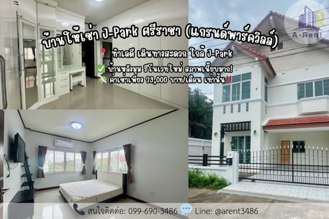 รูปภาพ ให้เช่า แกรนพาร์ควิล 📞 ติดต่อสอบถาม / นัดชมห้อง โทรติดต่อสปอย: 099-690-3486