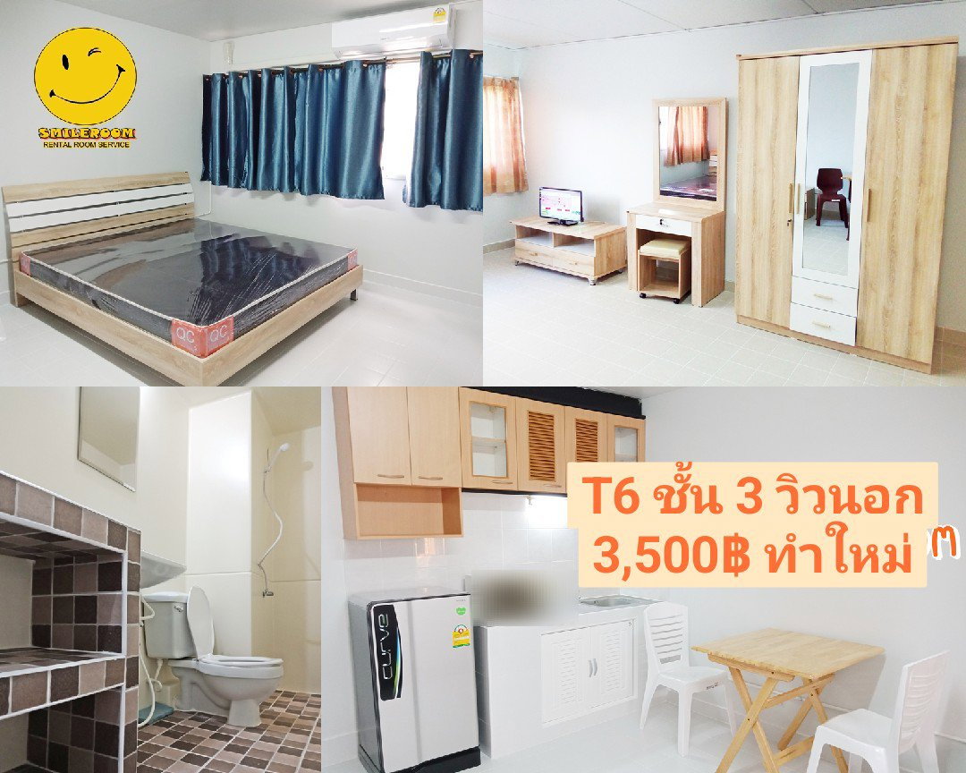 รูป ห้องแอร์ใหม่ เริ่ม 3000฿ 🔥 พร้อมอยู่ เมืองทองธานี ใกล้ คอสโม้ โรงเรียนเซนฟรัง ม.ศิลปากร ตึกตำรวจ Commando - รูปที่ 1/16