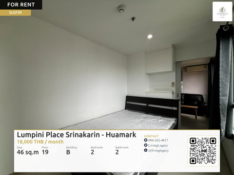 เช่าด่วน! Lumpini Place Srinakarin 2 นอน 2 น้ำ 46 ตร.ม. ชั้น 19 | ใกล้ BTS หัวหมาก 190 ม. | 18,000 บาท/เดือน