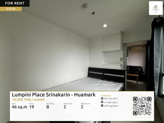 เช่าด่วน! Lumpini Place Srinakarin 2 นอน 2 น้ำ 46 ตร.ม. ชั้น 19 | ใกล้ BTS หัวหมาก 190 ม. | 18,000 บาท/เดือน