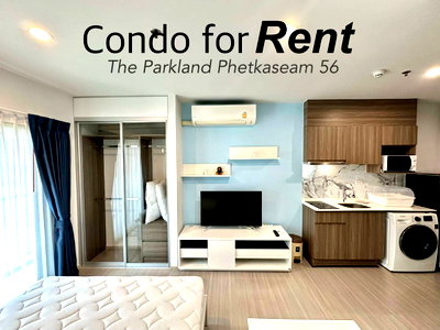 เช่าคอนโด กรุงเทพมหานคร : 🔥🔥มีเครื่องซักผ้า 🔥🔥 Parkland เพชรเกษม 56 MRT ภาษีเจริญ