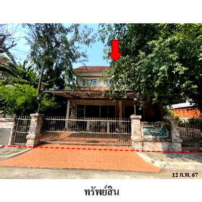 บ้านเดี่ยว เขตบางบอน : Z3A1852 ขายบ้านเดี่ยว วรารมย์ แขวง บางบอนเหนือ เขต บางบอน จังหวัด กรุงเทพมหานคร