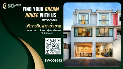 กิจการ มาลิน พลาซ่า เชียงใหม่ : ขายโรงแรมขนาดเล็กย่านนิมมาน ทำเลทอง อาคารพาณิชย์ 3 ชั้น 2 คูหา มีใบอนุญาตประกอบกิจการโรงแรม-SW003642