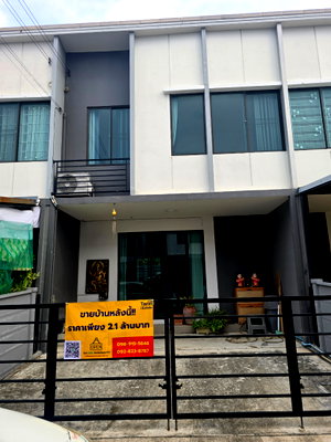 บ้านเดี่ยว นนทบุรี : #st25460 ขาย  ทาวน์โฮม หมู่บ้านพรีโน่ ชัยพฤกษ์-แจ้งวัฒนะ 
