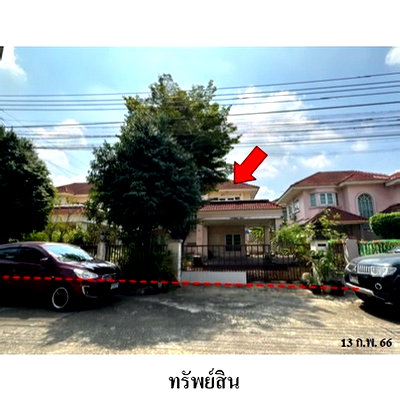 บ้านเดี่ยว ถนนจตุโชติ : Z8Z7046 ขายบ้านเดี่ยว วราภิรมย์ แขวง ออเงิน เขต สายไหม จังหวัด กรุงเทพมหานคร