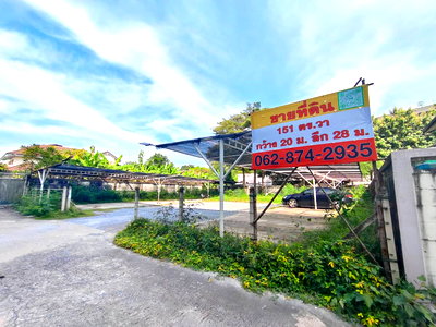 ที่ดิน ม.ธุรกิจบัณฑิตย์ : ที่ดินแปลงสวย 151 ตร.วา ถมแล้ว ทำเลดี ติดศูนย์ราชการแจ้งวัฒนะ ซอยโรงแรมทีเคพาเลซ เข้าออกสะดวกได้หลายทาง