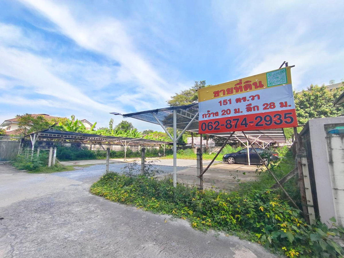 รูป ที่ดินแปลงสวย 151 ตร.วา ถมแล้ว ทำเลดี ติดศูนย์ราชการแจ้งวัฒนะ ซอยโรงแรมทีเคพาเลซ เข้าออกสะดวกได้หลายทาง - รูปที่ 1/9