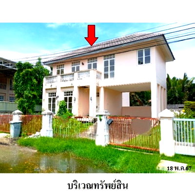 Houses for sale Bang Khun Thian : FOR SALE  HOUSE PROPERTY  4650000 BAHT.