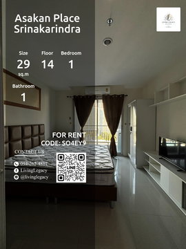 เช่าด่วน | Asakan Place Srinakarindra 1 นอน 29 ตร.ม. ชั้น 14 | 10,000 บาท/เดือน | ใกล้ Hua Mak 180 ม.