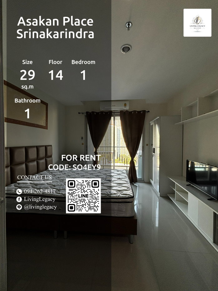รูป เช่าด่วน | Asakan Place Srinakarindra 1 นอน 29 ตร.ม. ชั้น 14 | 10,000 บาท/เดือน | ใกล้ Hua Mak 180 ม. - รูปที่ 1/14