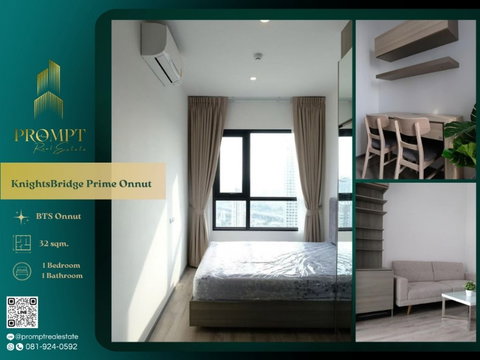 KL04247 - KnightsBridge Prime Onnut : BTS Onnut