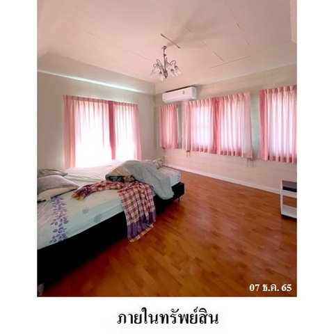 รูป Z3A1472 ขายบ้านเดี่ยว ชัยพฤกษ์ รามอินทรา-วงแหวน แขวง รามอินทรา เขต คันนายาว จังหวัด กรุงเทพมหานคร - รูปที่ 7/8