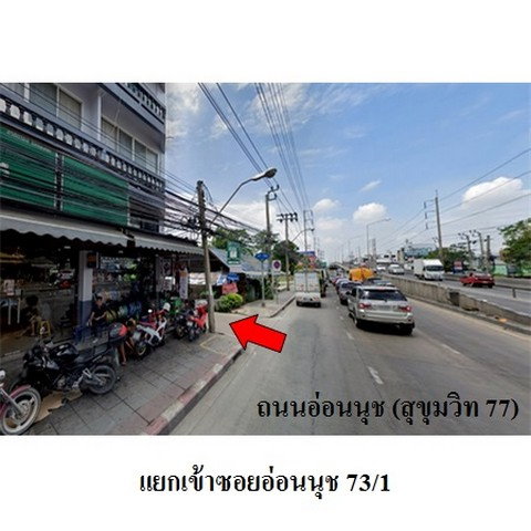 รูป Z8Z7757 ขายบ้านเดี่ยว แขวง ประเวศ เขต ประเวศ จังหวัด กรุงเทพมหานคร - รูปที่ 8/8