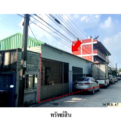 Houses for sale Bangkok : FOR SALE  HOUSE PROPERTY  4218000 BAHT.