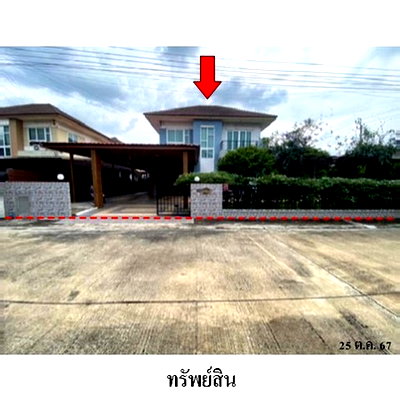 Houses for sale Bangkok : FOR SALE  HOUSE PROPERTY  4508000 BAHT.