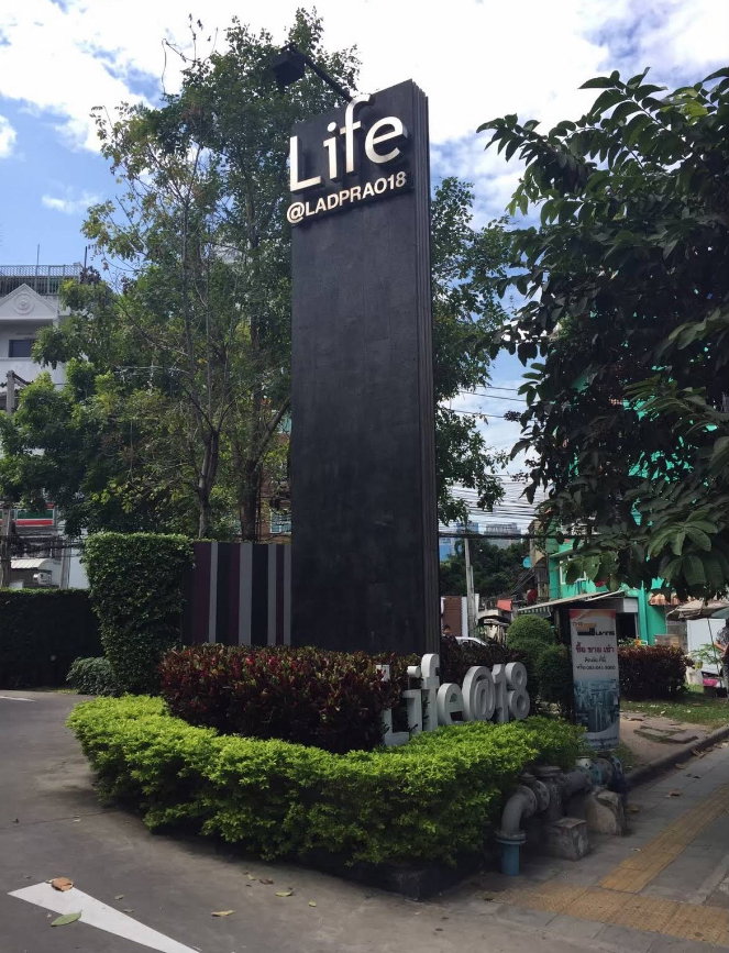 รูป คอนโดใกล้🚆MRT ลาดพร้าว ( Life @ Ladprao 18 ไลฟ์ แอท ลาดพร้าว 18) ✅สนใจทัก Line: @968pqbai - รูปที่ 12/12